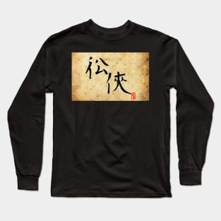 Restless Knights Kanji Remix Long Sleeve T-Shirt